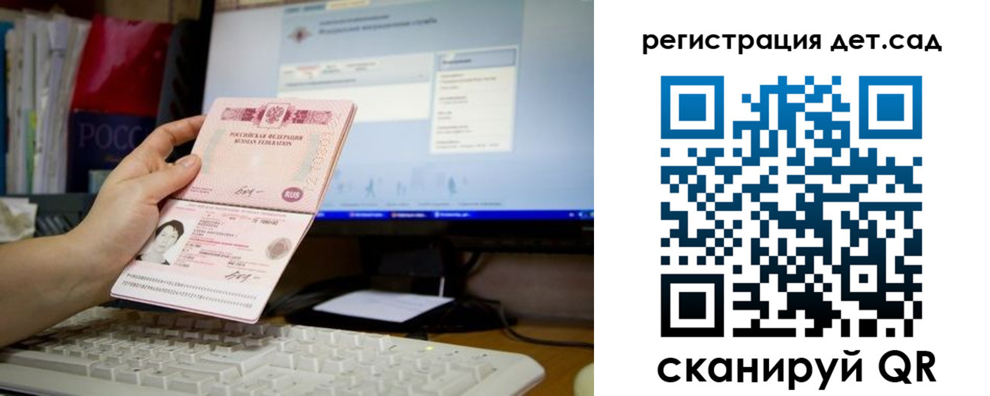 временная регистрация недорого в Ингушетии